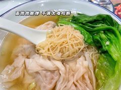 鲜虾云吞面-香港新曜记茶餐厅(万泰城店)
