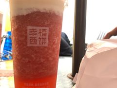 -幸福西饼面包茶饮(车公庙店)
