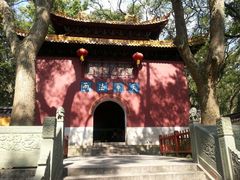 android_upload_pic-普陀山风景名胜区-法雨禅寺