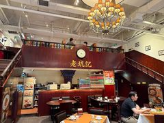 -老坑记·香港经典粤菜馆