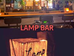-LAMP BAR 水烟音乐酒吧