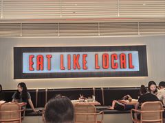 -太食獸泰式茶餐厅(IFS国金中心店)