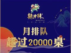 -辣斗辣老火锅(开发区店)
