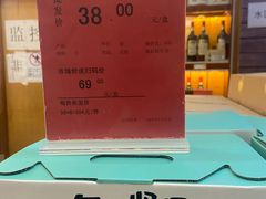 -福达坊批发城(汉阳黄金口总店)