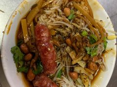 -宋记海南粉传承老店(人民西路店)