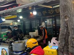 -清真·穆萨砂锅(大皮院店)