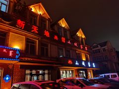 -小城家宴
