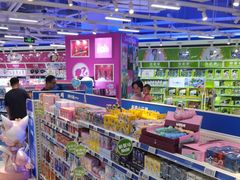-TOYSRUS玩具反斗城(上海万象城店)