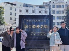 -海口骑楼小吃街