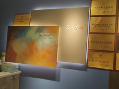 -蜀九香火锅(江油店)
