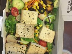 -Meal Salad米有沙拉(长泰广场店)