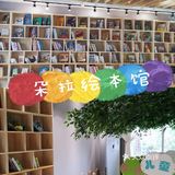 朵拉绘本馆🌈🌈 