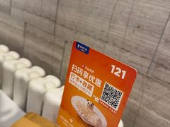 -眉州东坡(团结湖店)