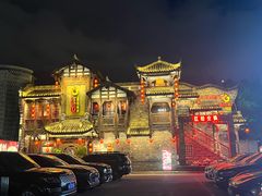 -红运火锅·中国名火锅·国风演绎(省体店)
