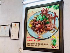-长远七记