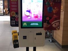 -麦当劳(凯德广场店)