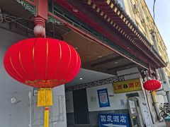-速8酒店(北京宣武医院老墙根街店)