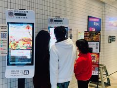 -肯德基(成山路地铁站店)