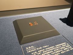 -北京大葆台遗址博物馆