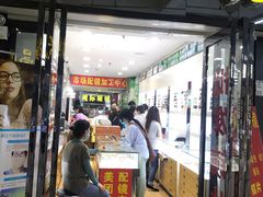 -广州宝岛眼镜武汉和光眼镜市场西区店
