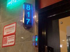-唱吧麦颂KTV(通州新华南路店)