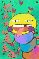 -CASTER跳舞俱乐部