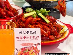 -虾铺子龙虾·私房菜(金源花苑店)