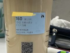 -瑞幸咖啡(解放碑英利大融城店)