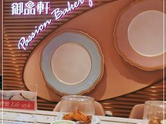 -御品轩(汉神购物广场店)