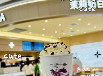 你没看错️茉莉奶白镜湖天街新店️