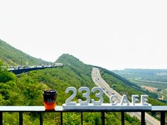 -亮马河饭店翠雅咖啡厅