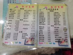 -天瑞祥烧麦馆(芥园西道店)