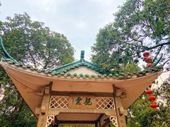 -广州市白云山风景名胜区