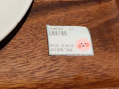 -Peet's Coffee皮爷咖啡(德基店)