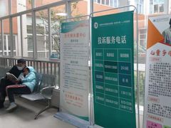 -成都市第一人民医院(南区)