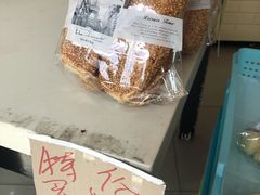 -新麦西饼(广东路店)