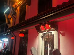 -曾福兴
