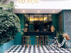 -So Acai(天河店)