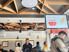 -天天鲜面馆(衡山路店)