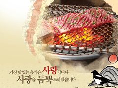 자하문-최종-紫霞门韩国料理烤肉(深南东路店)