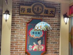 -旺蜀主成都串串火锅(西直门凯德MALL店)
