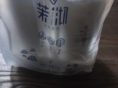 -茉沏(万科美好广场店)