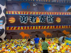 点击看大图 -鲁比猴非洲探索部落(喜盈门店)