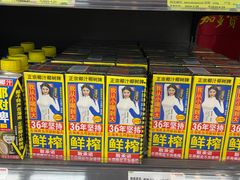 -旺豪超市(胜利购物广场店)