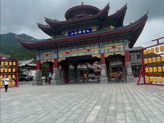 -九鼎铁刹山风景区