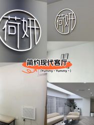 点击看大图 -HEYAN荷妍专业脱毛连锁机构
