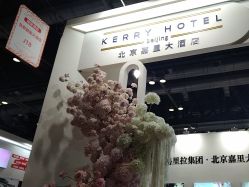 -北京嘉里大酒店·宴会厅婚宴·户外婚礼·生日宴