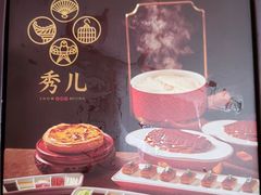 -秀儿四九城·新京菜(亚运村鸟巢店)