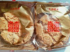 -香港元朗荣华月饼(十八甫路店)