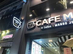 -宝健路步行街(Pedestrian Shopping Street)